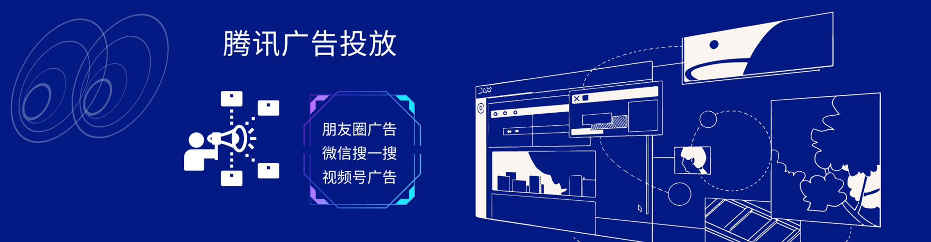 宝应信息流大师