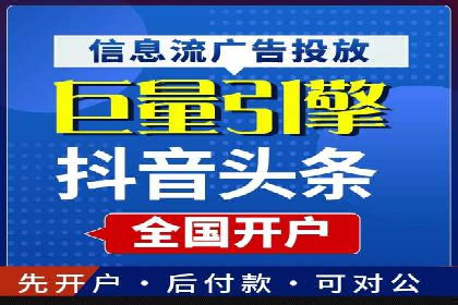 行业新秀如何通过SEM实现快速崛起