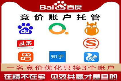 竞价推广开户费用全解析：不同行业案例分析