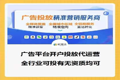 百度竞价广告投放策略分享